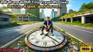 Boy Unlock Time & Playing with it By Travelling Frequently ⁉️️ | Movie Explained in Hindi
