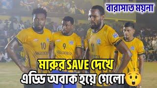 Goalkeeper মারু একাই 100 save দেখে এড্ডি অবাক হয়ে গেলো  বারাসাত ময়না 5 লাখ টাকার টুর্নামেন্ট