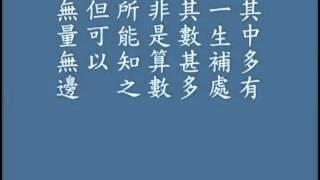 中峰三时系念法事全集(悟道法师带领唱颂 有字幕)