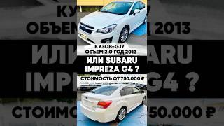 Авто с аукционов Япониисайт с конечными ценами в рублях https://akira-auto.ru