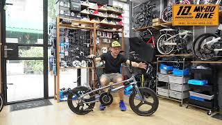 Tern BYB custom ล้อ KiTT Design ท้อปสุดตาราง | MY 80 BiKE rEALViEW EP331st