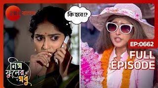 রঘুনাথপুরে গুজব ছড়ায় Srijan | Neem Phooler Madhu | Full Ep. 662 | ZEE Bangla