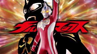 【MAD】MAX！MAX！MAX！【ウルトラマンマックス/Ultraman Max​】