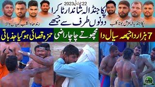 Best Kabaddi Match in Paka Jandiala 99 RB | Shana Siyal Macho Jatt | Muzmal Boota  Randhawa Club