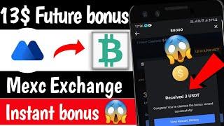 13$ Future bonus Instant  Mexc Exchange loot | Real crypto loot