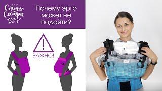 Выбрать эргорюкзак для малыша? (Важная информация для родителей)