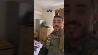 חייל צה"ל בעזה עם תפילין בשמחה - Israeli army soldiers with Tefillin in Gaza, the city of his enemy