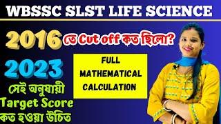 WBSSC SLST LIFE SCIENCE || 2016 Cut off Analysis || দেখে নাও আরো কত ভালো করে পড়তে হবে | Target Score