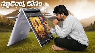 Dell Inspiron 14 : 2 in 1 Laptop Unboxing & initial impressions in Telugu