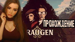 DRAUGEN ►Полное Прохождение на русском [ОБЗОР] Первый взгляд