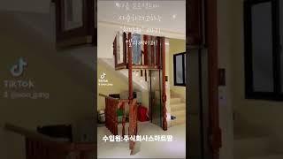 소형엘리베이터 이젠 소형건물에 놓을만한 가격입니다!