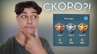 Пытаюсь поднять ранг | Начинаем копить алмазы в Boom Beach