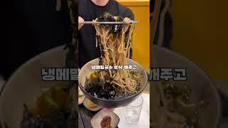 팔각도 전주혁신도시점 #팔각도 #닭갈비