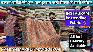 Dhamakedar Holi SALEShop No 34 Pure Crepe पर Position work fabric |KATRAN MARKET MANGOLPURI #fabric