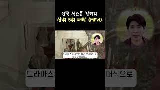 영국 식스폼 칼리지 상위 대학 MPW의 모든 것!  #영국대학 #영국유학 #영국유학준비