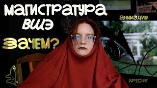 ЧТО Я ДЕЛАЮ на учебе за миллион?!