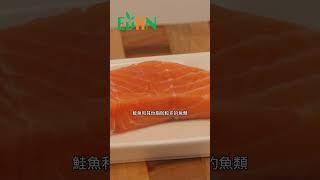 鮭魚可以幫助減少身體發炎#艾門享受健康計畫 #飲食計畫 #減肥 #瘦身 #健康  #蔬果漾 #優菌多 #亮妍肌漾