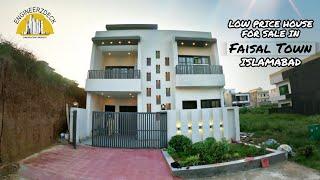 8 Marla House For Sale in Islamabad | F18 Faisal Town | LOW PRICE House For Sale (2022)