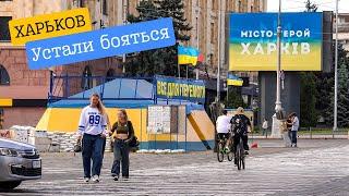 Kharkiv - Everyone is tired of being afraid...No longer a student capital