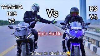 Yamaha R15 V4 Vs Yamaha R3 | 3 Gear hi kafi hai | Epic Battle | Powerful Machine of Yamaha