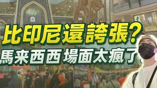 Southeast Asia’s Grandest Raya Festival? Malaysia Goes All Out!