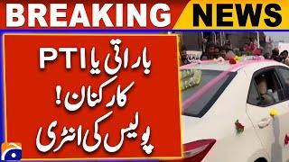 Barati or PTI workers! Police in Action - PTI Protest Islamabad - Breaking News