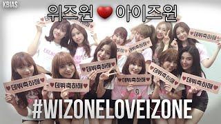 EYES ON ME, IZ*ONE FOREVER #WIZONELOVEIZONE ️