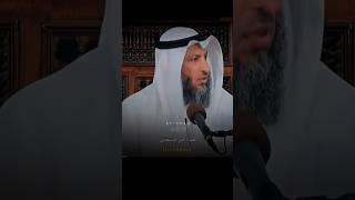 الذنوب #عثمان_الخميس