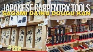 Best Selection of Japanese Carpentry Woodworking Tools near Tokyo, Japan - Sagami Daiku Dougu Kan