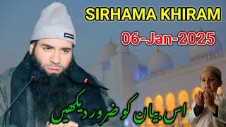 Sirhama Khiram Ijtemah | 06-Jan-2025 | Mushtaq Ahmad Veeri Sahab | Don't Skip