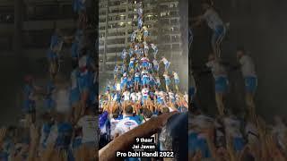 9 thaar Jai jawan pro dahi handi 2022 #dahihandi #thane #2022 #prodahihandi #jaijawaan #utsav