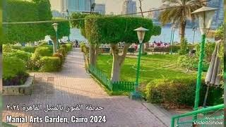 حديقة الفنون بالمنيل القاهرة ٢٠٢٤Manial Arts Garden, Cairo 2024