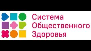 95 лет службе медицинской профилактики Ульяновской области