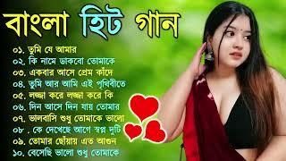 Romantic Bangla Songs | সব হিট গান | Bengali Hit Songs Prosenjit | রোমান্টিক গান | 90s Bengali songs