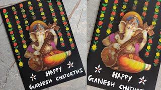 How to make ganesh chaturthi card | ganesh chaturthi card | ganesh chaturthi