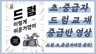 제 2강 16비트 독립 사지분리 연습과 활용 Application 2
