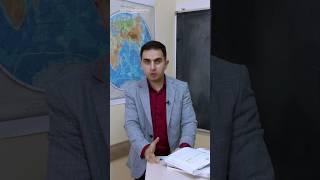 Видеоурок (Картографические изображения, часть 1) #абитуриент #географии #учитель