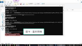 【Win10】Win10 家用版，添加沙盒模式