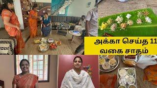 அக்கா மாமா பலகாரம் குடுக்க வந்தாங்க | Sister Prepared 11 varieties of food for me | Blessed to have