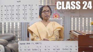 Raag Bilawal - Swarmalika | Singing Classes | Class 24 | Lakshmi Madhusudan