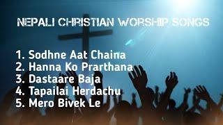 Nepali Christian Praise and Worship Song Collection @rponlinetv #devotional  #song #music