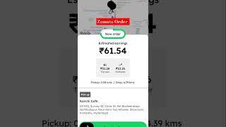 ZOMATO ORDER ASSIGN #zomato #zomato_partner #zomatodeliveryboy #zomato #shorts #youtubeshorts