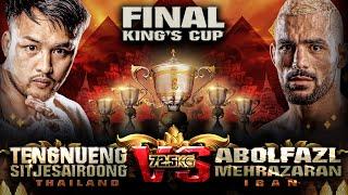 Tengnueng Tom-Nakhon Sawan VS Abolfazl Mehrazaran | THAI FIGHT Lung Pu Thuat  FINAL 2023