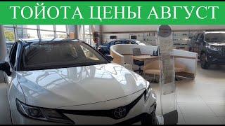 Тойота▶️Toyota Camry ДЕШЕВЛЕ 20 ЛЕТ на такси кататься! Сколько стоят авто? В Москве.