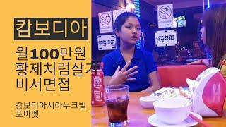 행운의여행사, 소풍여행사 ,월100만원,황제처럼살기,직원모집 생생영상