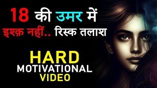 YOUTH MOTIVATIONAL VIDEO IN HINDI | How to Achieve your Dreams /  motivation is heart life