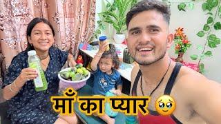 क्वाटर आने पर देखा तो सासू माँ ने इतना सारा सामान दिया है ||tarahul vlogs||