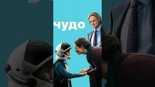 Топ 7 лучших фильмов для всей семьи!