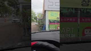진입로 소개 부동산에 왔습니다