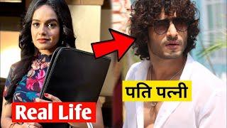 Dangal serial Deewani (Meera ki real life) Aditi sanwal real life | Aditi sanwal ka husband